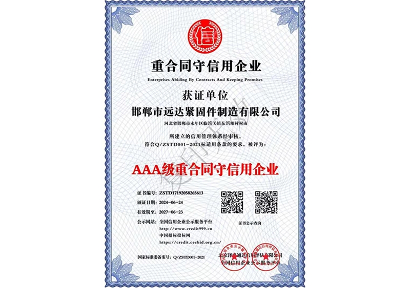 Contract abiding and trustworthy enterprise