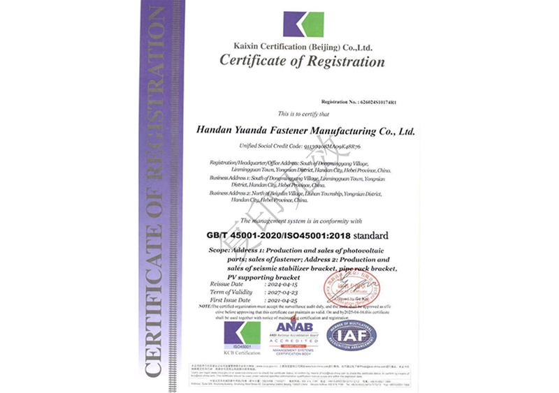 ISO Second Certification